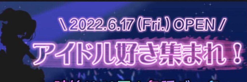 Live Cafe&Bar Theia【テイア】