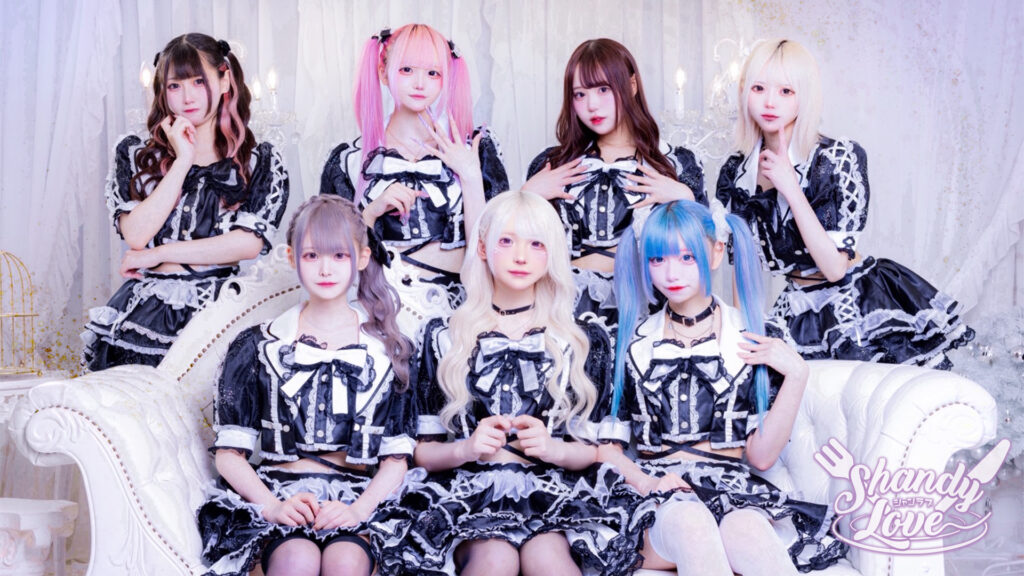 Shandy Love -シャンラブ-