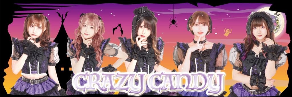 Crazy Candy(池袋コンカフェ)🦇🍭