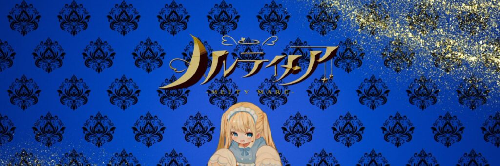メルティメア♠︎秋葉原コンカフェ