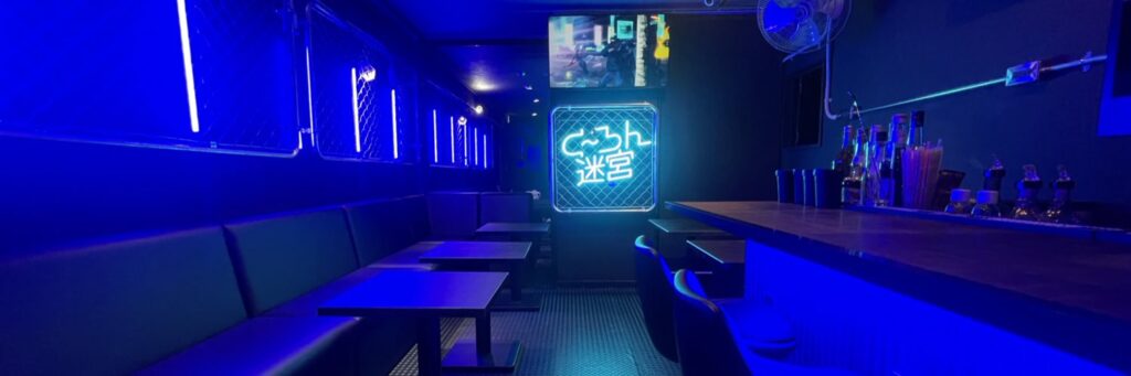 く〜ろん迷宮