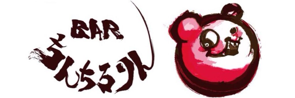 BARちんちろりん