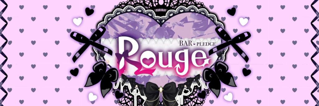 BAR pledge 💋Rougeルージュ💋