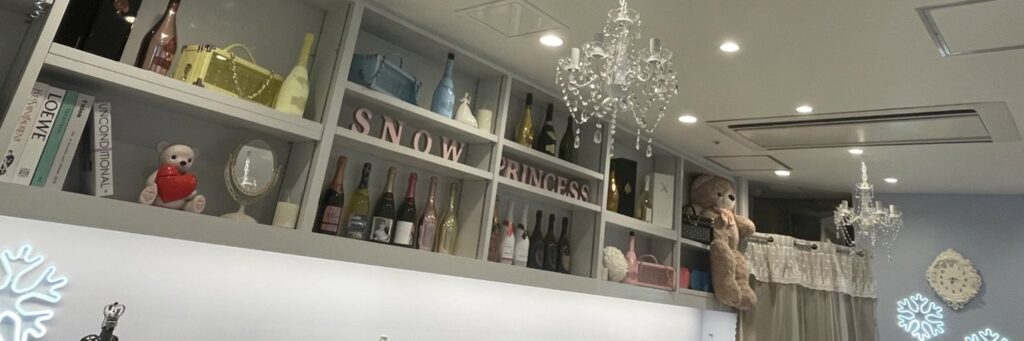 雪姫 Snow Princess