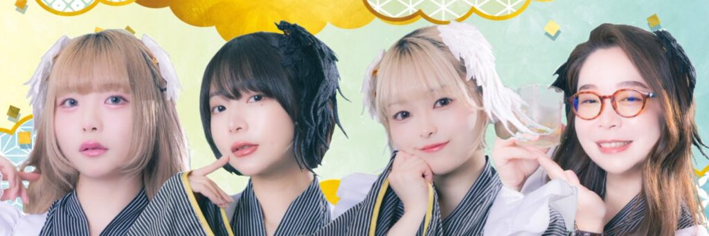 はねやすめ