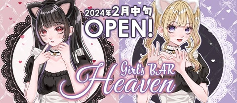 Heaven