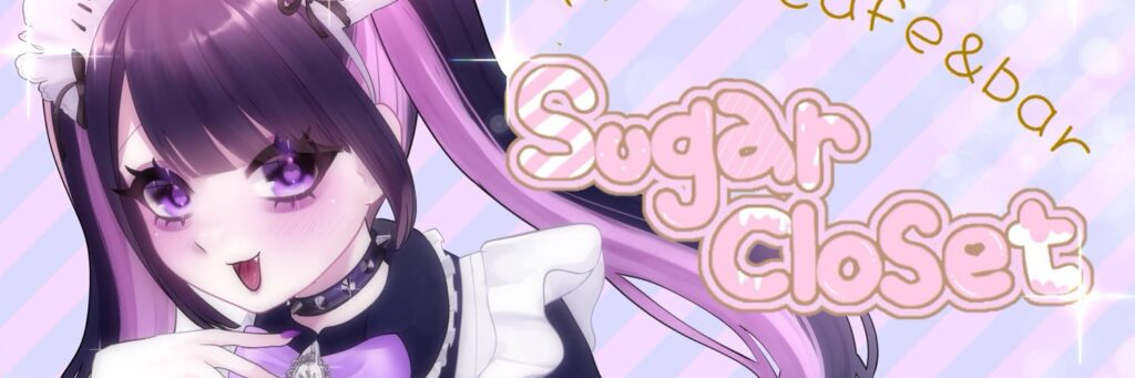 メイドカフェ&バー Sugar Closet