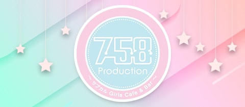 758 Production