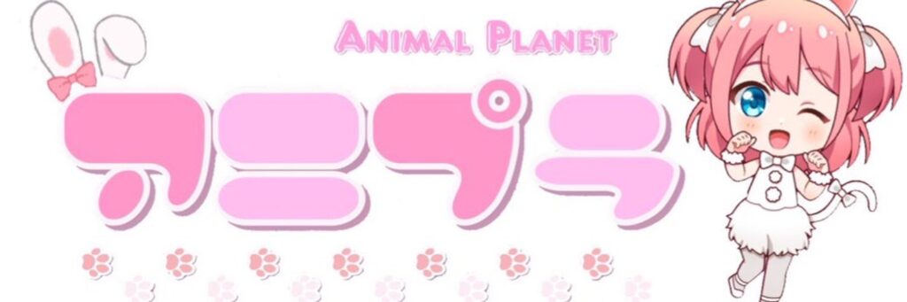 アニマルプラネット 名古屋 コンカフェバー