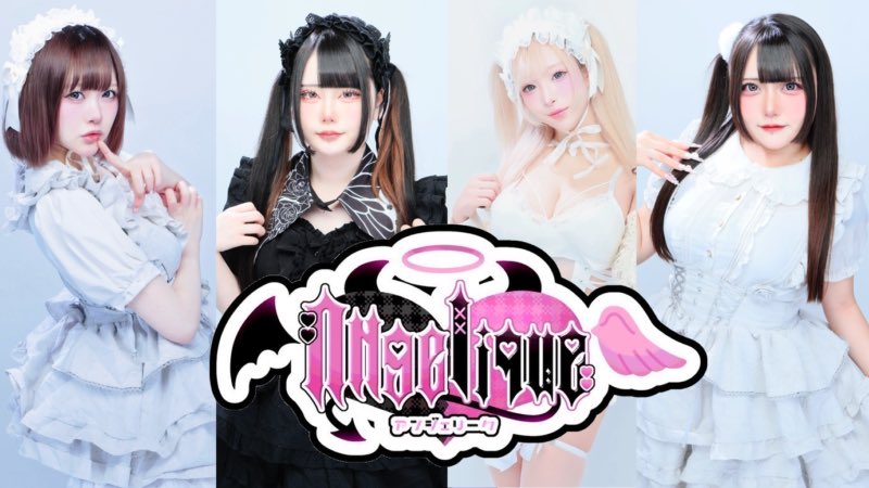 Angelique (アンジェリーク)