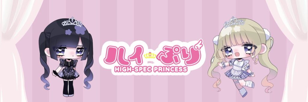 HIGH-SPEC PRINCESS