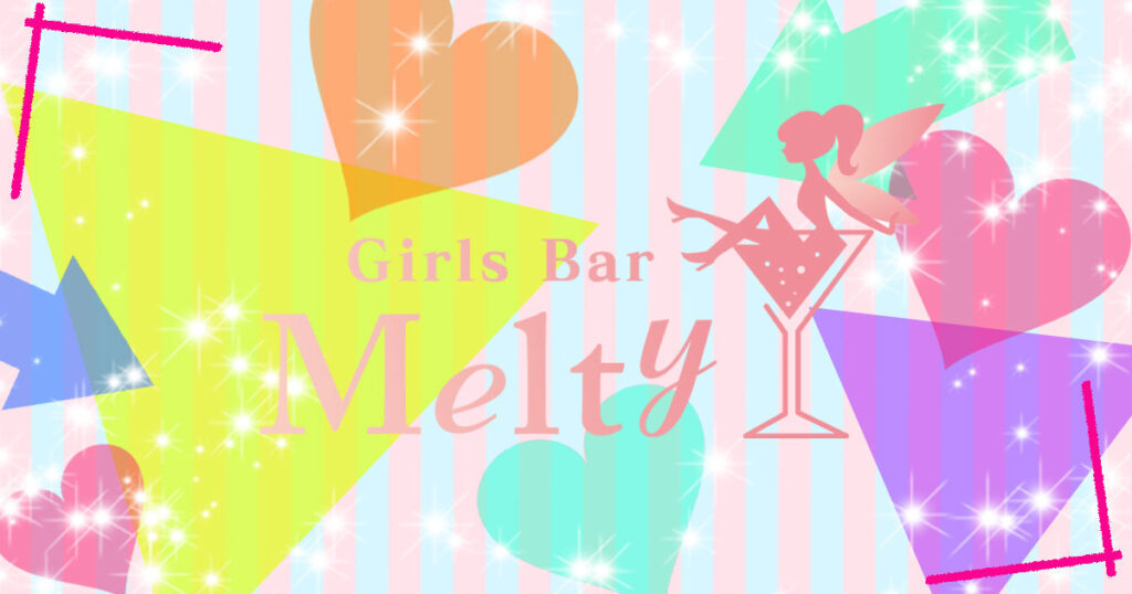 Melty