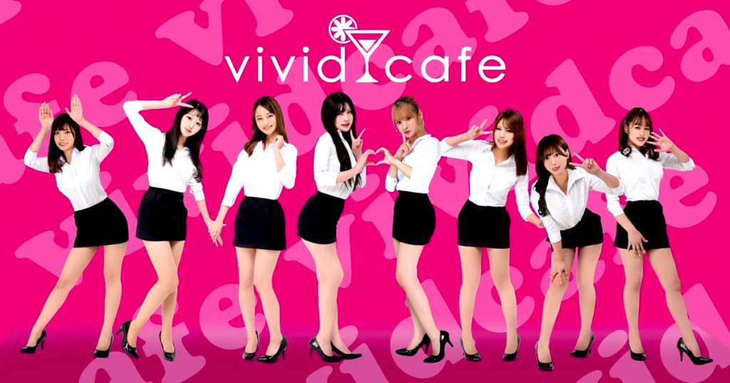 vivid cafe