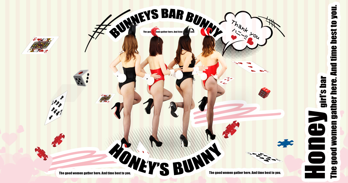 Girl’s Bar Honeyのイメージ
