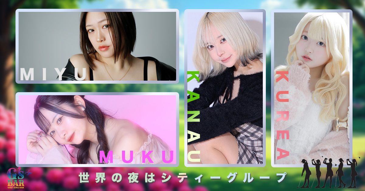 G’s Barのイメージ