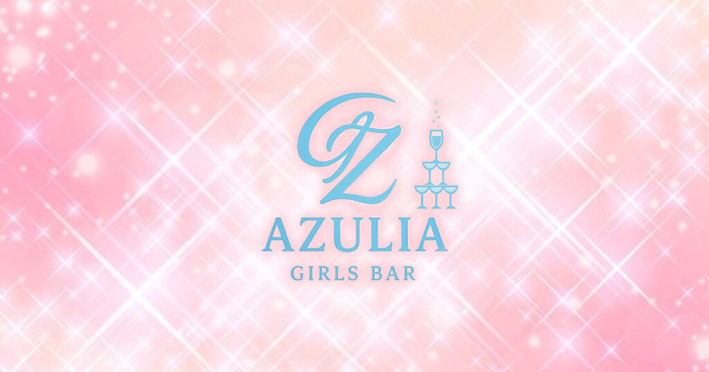 AZULIA