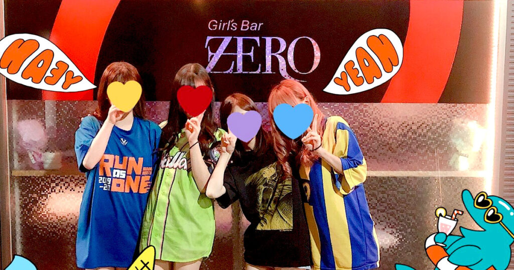 Girls Bar ZERO