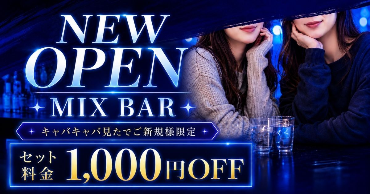 BAR LYDOのイメージ
