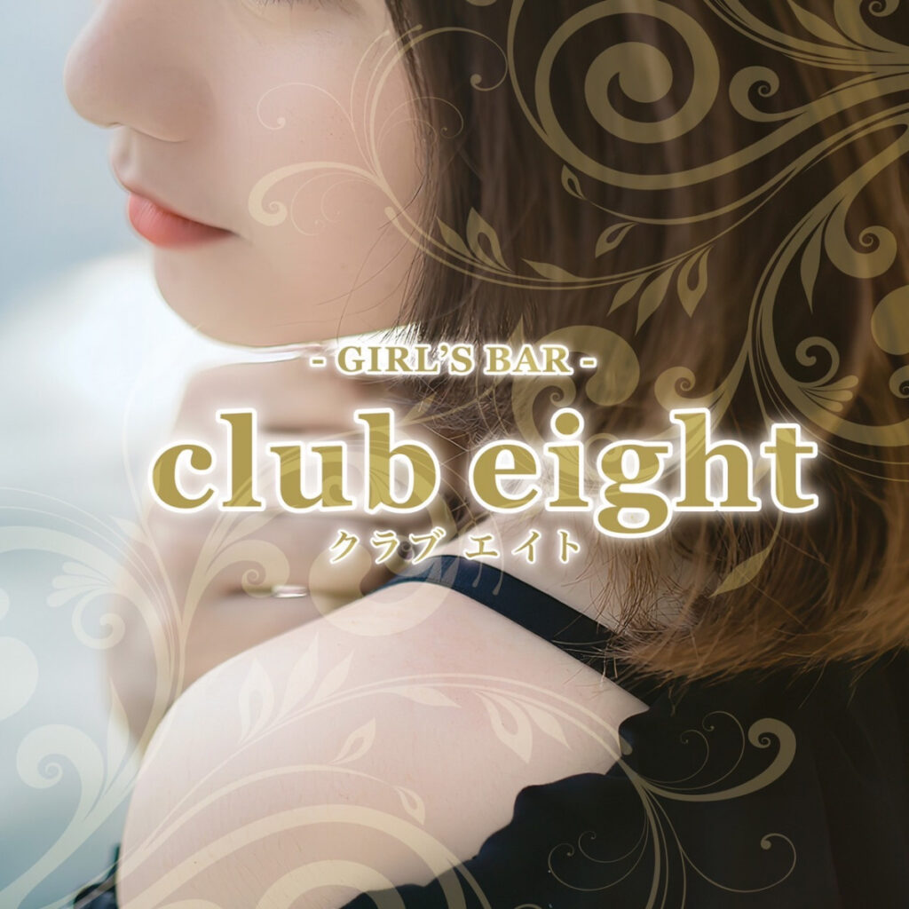 club eight