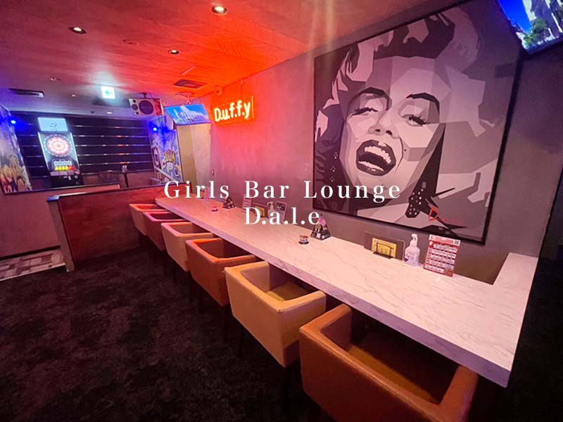 Girls Bar Lounge D.a.l.e