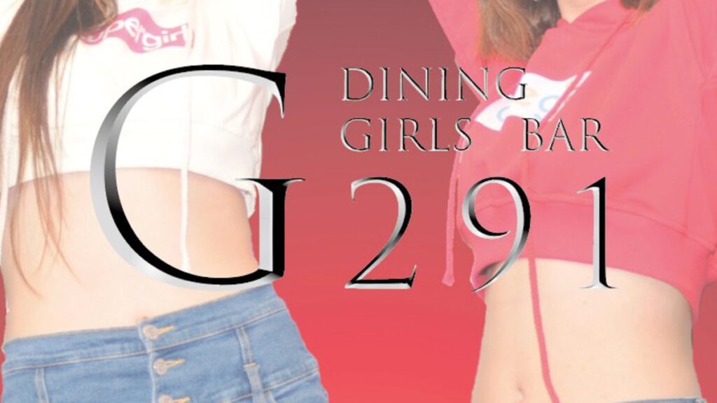 DINING BAR G291