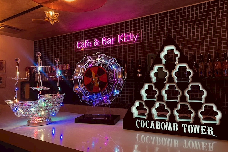 Cafe & Bar Kitty