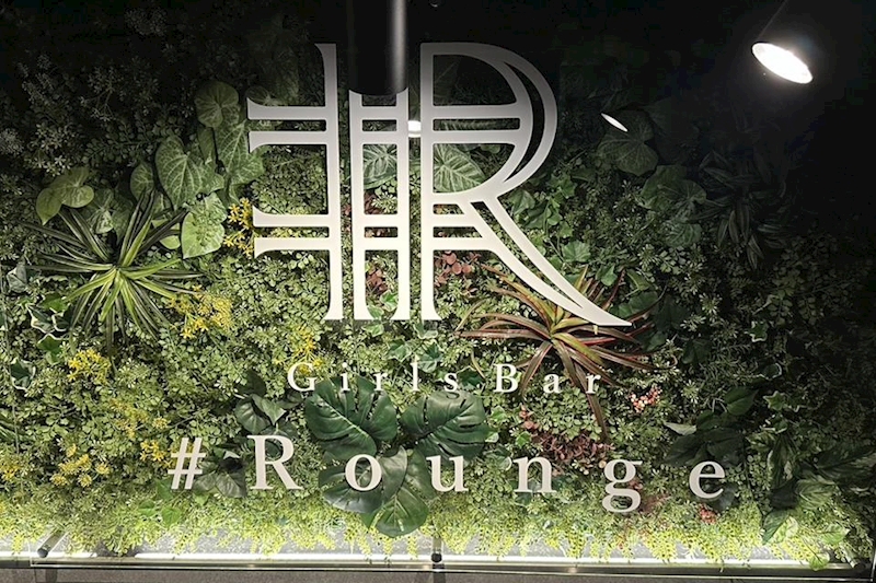 Girls Bar #Rounge
