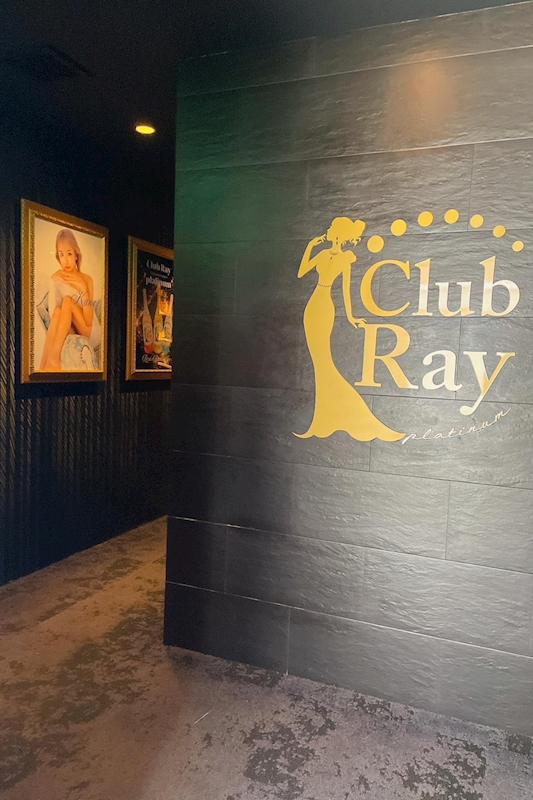 Club Ray platinum