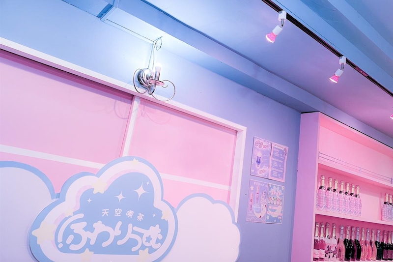 天空喫茶ふわりうむ