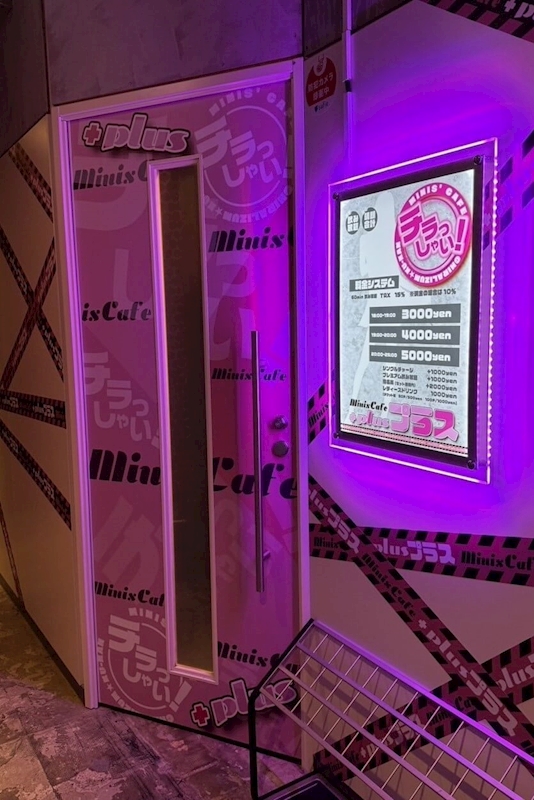 miniscafe ＋