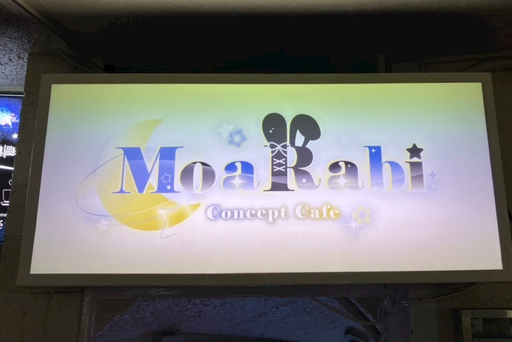 Concept cafe MoaRabi♡