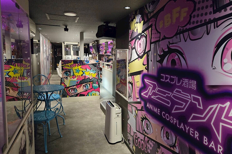 アニランド