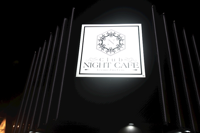 Club NIGHT CAFE