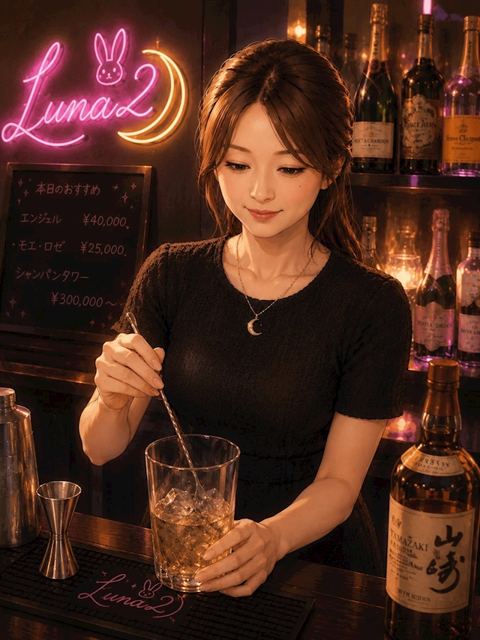 Luna2（鳩ヶ谷） 在籍キャスト5
