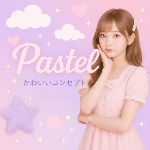 Concept Cafe＆Bar PASTEL 在籍キャスト2