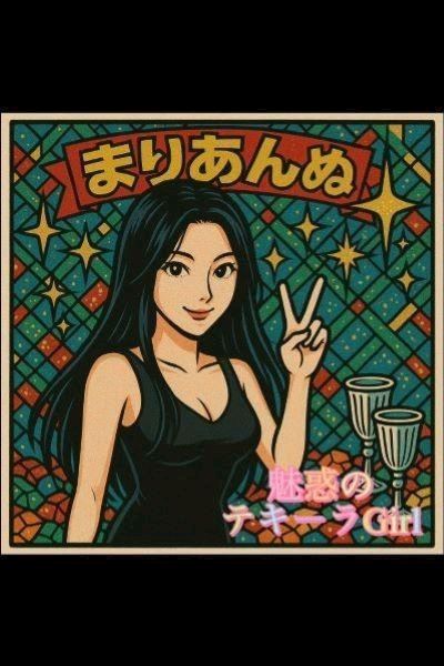 Cherry（五反田） 在籍キャスト4
