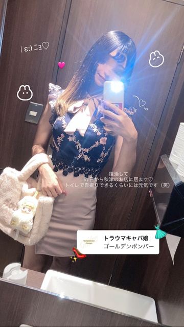 PUB CLUB Giorno 在籍キャスト3