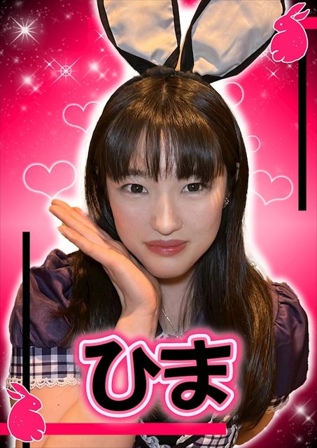 Cafe&Bar Sugar Pocket 在籍キャスト1
