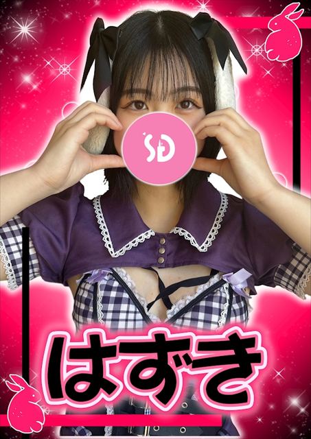 Cafe&Bar Sugar Pocket 在籍キャスト3