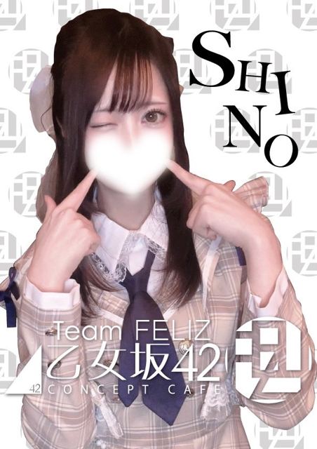 FELIZ（名古屋） 在籍キャスト5