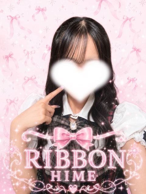RIBBON（名古屋） 在籍キャスト5