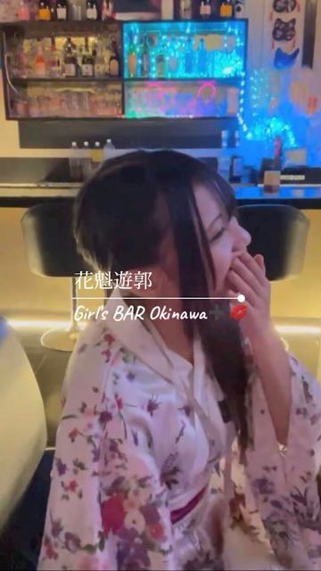 花魁遊郭GIRL’S BAR+ 在籍キャスト3