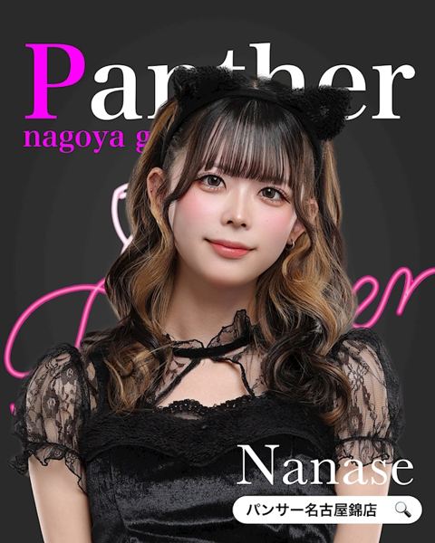 Panther 名古屋錦店 在籍キャスト2