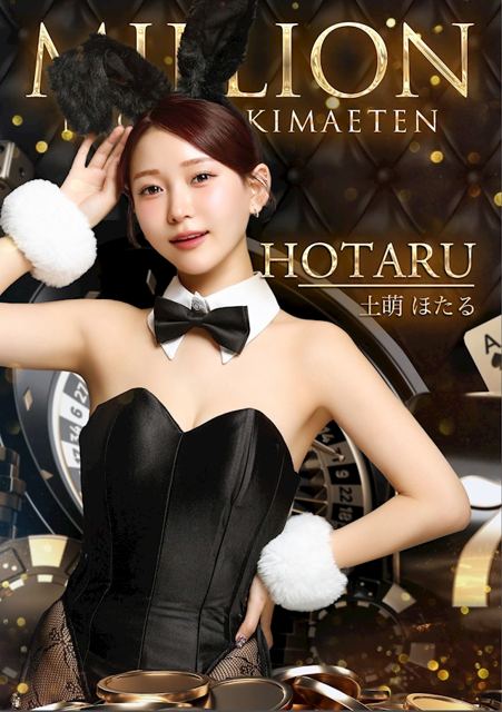 Girls bar MILLION（名古屋） 在籍キャスト4