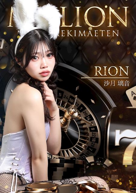 Girls bar MILLION（名古屋） 在籍キャスト5