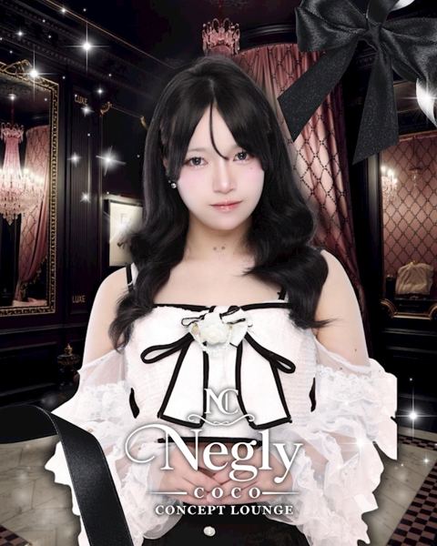 Negly -coco- 在籍キャスト1