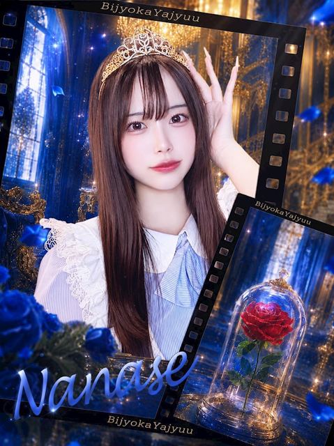 美女か野獣 在籍キャスト2