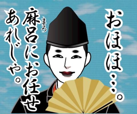 ないちんげーる 在籍キャスト2