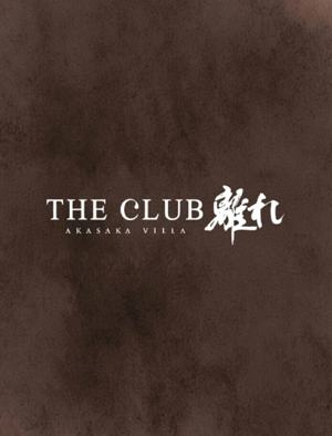 THE CLUB 離れ 観月ありさ