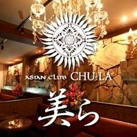 ASIAN CLUB 美ら ゆい